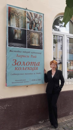 Drama Theater, Mukachevo, Transcarpathia — June 2–14, 2022 A solo exhibition at the Mukachevo Drama Theater presented a series of works in symbolic technique.